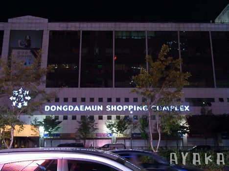 【韓國行】DAY1~出發/機場BUS/Western CO-OP/東大門 …都是第一次(補上心得) - 第50張圖 下一張(熱鍵:c)