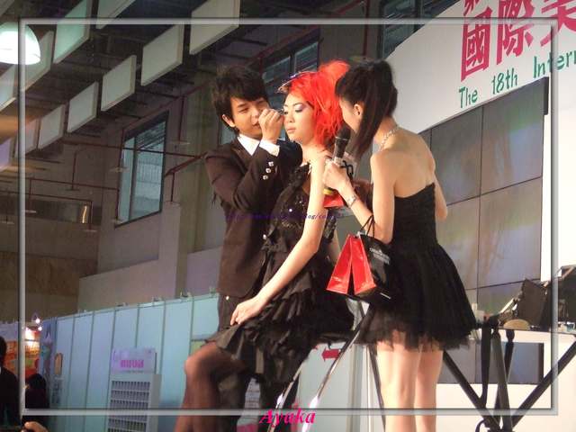 【美容展】2009美容展相關訊息~(贈票活動已截止) - 第2張圖 下一張(熱鍵:c)