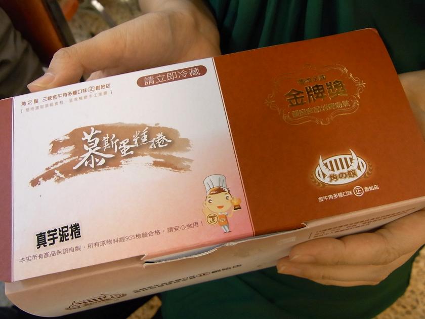 按一下觀看原始大小圖片(熱鍵:n)