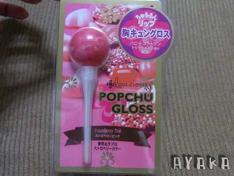 【戰利品】雖然不捨~~Plaza bye bye特賣我也衝囉~ - 第6張圖 下一張(熱鍵:c)