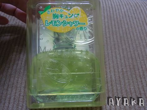 【戰利品】雖然不捨~~Plaza bye bye特賣我也衝囉~ - 第8張圖 下一張(熱鍵:c)