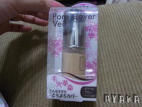 【戰利品】雖然不捨~~Plaza bye bye特賣我也衝囉~ - 第30張圖 下一張(熱鍵:c)