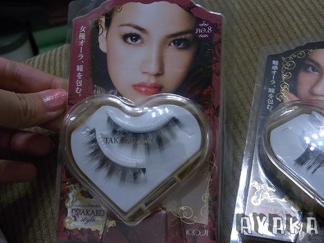 【戰利品】雖然不捨~~Plaza bye bye特賣我也衝囉~ - 第31張圖 下一張(熱鍵:c)