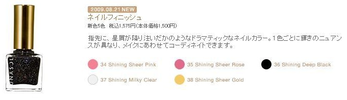 【彩妝】「秋燦.雫星淨化」~LUNASOL秋妝心得(01晚霞) - 第33張圖 按一下觀看原始大小圖片(熱鍵:n)