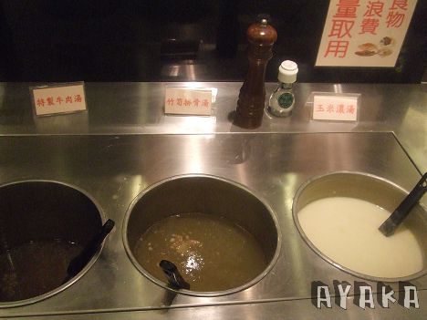 【食記】吃的好滿足~桃園知名度牛排 - 第9張圖 下一張(熱鍵:c)