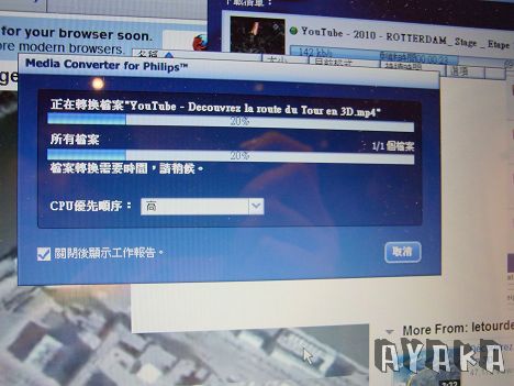 【活動】飛利浦GoGear「美聲潮機」上市發表會 - 第37張圖 下一張(熱鍵:c)