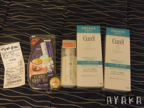 【東京行】DAY1~新宿~第一天就殺紅眼~@@~(補上詳細心得) - 第42張圖 下一張(熱鍵:c)