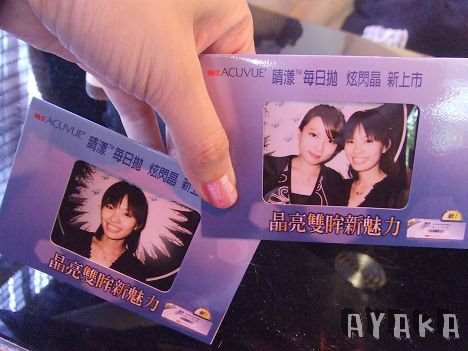 【日記】六月~~新衣~龜速試穿中~~ - 第24張圖 下一張(熱鍵:c)