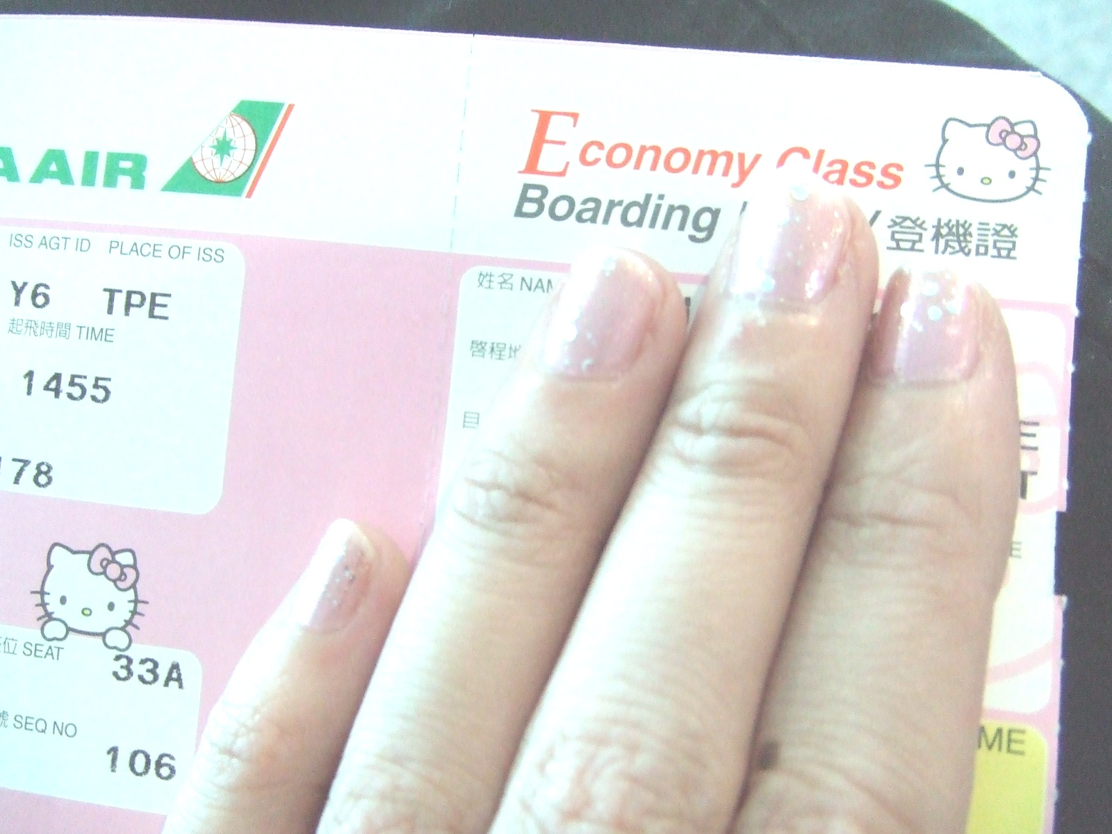 【情報】可愛的夏日香氣~一起來尋找HELLO KITTY香味吧! - 第5張圖