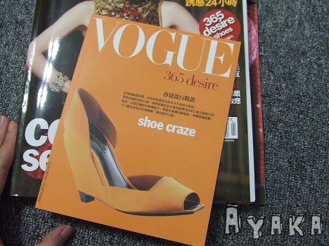 【唇妝】買贈品送雜誌~這次是為了AVON水吻流金唇膏 - 第26張圖 下一張(熱鍵:c)