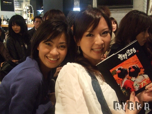 【活動】參加無名小站春酒&錄女人我最大囉 - 第21張圖 下一張(熱鍵:c)