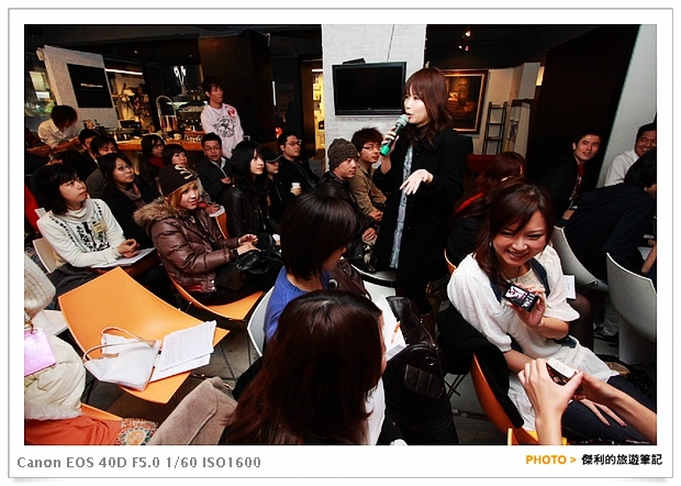 【活動】參加無名小站春酒&錄女人我最大囉 - 第45張圖 下一張(熱鍵:c)