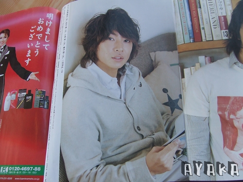 【北海道】番外篇~嵐飯請進~来た!嵐の時代!(嗚,痛啊) - 第34張圖 下一張(熱鍵:c)