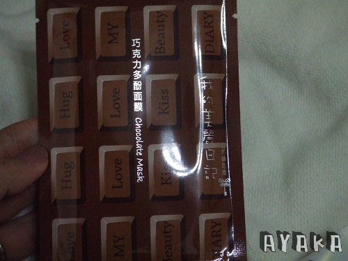 【贈獎】新春888活動圓滿完成~禮物已全數寄出(附上888美圖們XD)) - 第8張圖 回上一層(熱鍵:b)