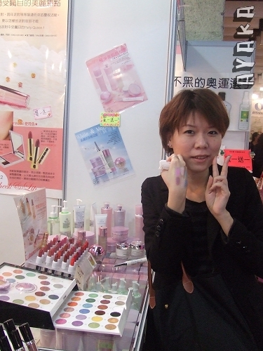 【活動】2009美容展和VINA友娜戰利品分享~(補完囉) - 第3張圖 下一張(熱鍵:c)