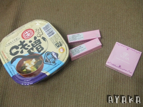 【活動】2009美容展和VINA友娜戰利品分享~(補完囉) - 第7張圖 下一張(熱鍵:c)