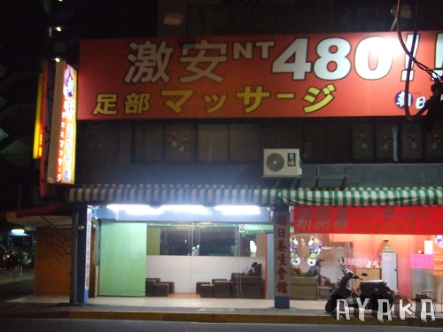 【日記】2月中~小時候偶像??!! - 第18張圖