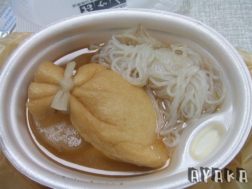 【北海道】DAY4~洗溫泉/慶祝阿嬤88大壽/吃咖哩/買美妝/日雜 - 第33張圖 下一張(熱鍵:c)