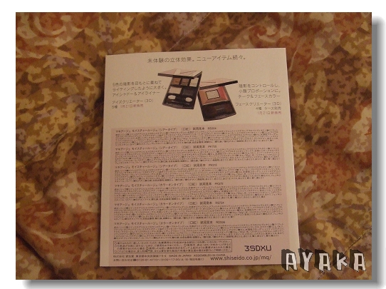 【北海道】DAY2~火力全開/サッポロファクトリー/ABC-MART/拉麵共和國 - 第53張圖 下一張(熱鍵:c)