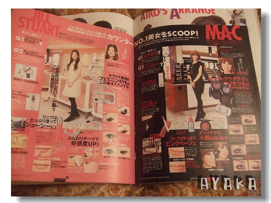 【北海道】DAY2~火力全開/サッポロファクトリー/ABC-MART/拉麵共和國 - 第58張圖 下一張(熱鍵:c)