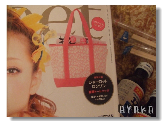 【北海道】DAY1~出發囉/暖冬~蠻溫暖的sapporo/直奔4pla - 第28張圖 下一張(熱鍵:c)