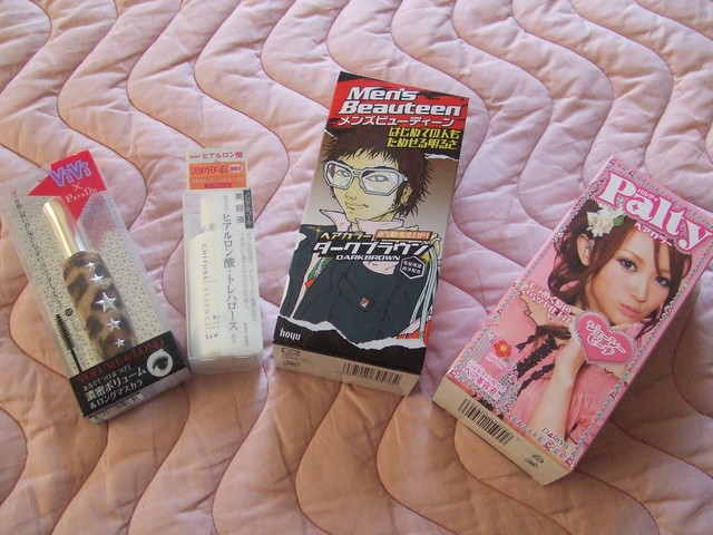 【日記】2009アケオメ~新年快楽(写真追加)♪ - 第34張圖 Next(hotkey:c)