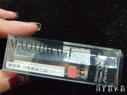 【彩妝】2009心機新品~小顏光采修容和唇膏 - 第3張圖 下一張(熱鍵:c)