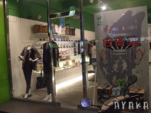 【急驚風】搭高鐵~去台中說走就走~~ - 第6張圖 下一張(熱鍵:c)