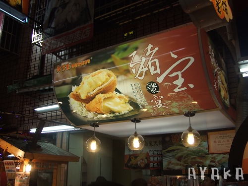 【急驚風】搭高鐵~去台中說走就走~~ - 第9張圖 下一張(熱鍵:c)