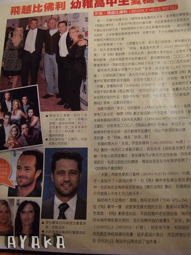 【日記】11月~眼妝/testimo指彩/三訪日光寒舍/EITO趴 - 第19張圖 下一張(熱鍵:c)