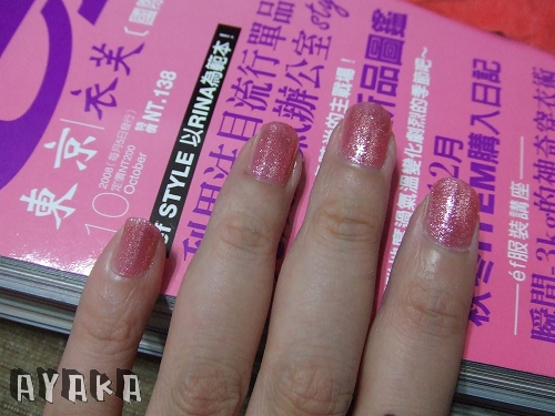 【日記】11月~眼妝/testimo指彩/三訪日光寒舍/EITO趴 - 第35張圖 下一張(熱鍵:c)