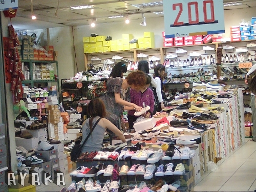 【日記】10月下~逛網拍中~ - 第30張圖