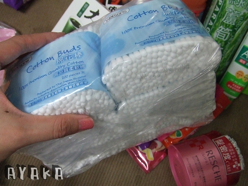 【閒聊】小屈85折/小紅莓火鍋/LAURA MECIER唇膏/MAQUIA11月號贈品 - 第9張圖 下一張(熱鍵:c)