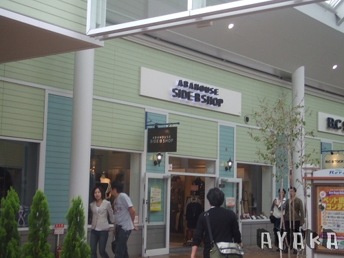 【北海道】日本最北的大型OUTLET~新千歲Rera~還有戰利品分享(完整版) - 第22張圖