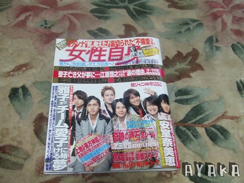 【北海道】DAY2~探病/Uniqlo買衣/又是牛排大餐 - 第24張圖 下一張(熱鍵:c)