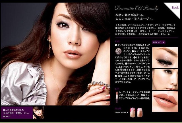 【彩妝】Lavshuca秋冬新品~太極眼影BR-2試色(文補完) - 第3張圖 下一張(熱鍵:c)