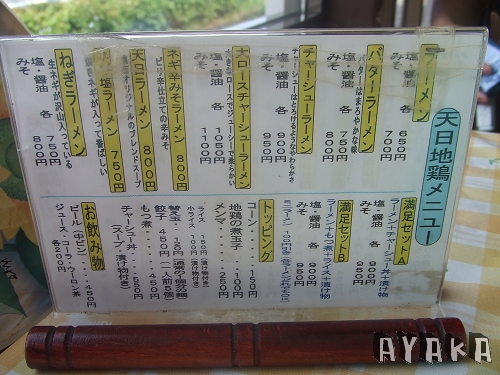 【北海道】DAY2~探病/Uniqlo買衣/又是牛排大餐 - 第3張圖 下一張(熱鍵:c)