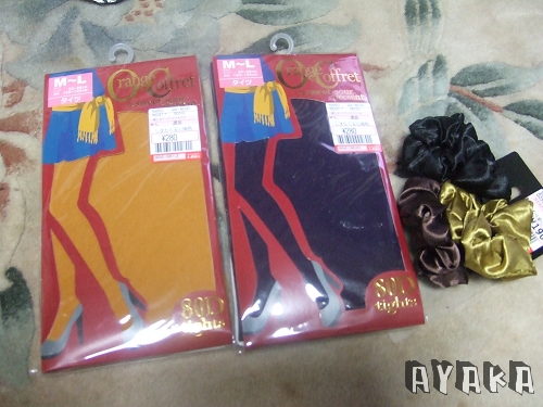 【北海道】DAY2~探病/Uniqlo買衣/又是牛排大餐 - 第8張圖 下一張(熱鍵:c)