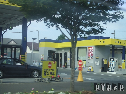 【北海道】DAY2~探病/Uniqlo買衣/又是牛排大餐 - 第14張圖 下一張(熱鍵:c)