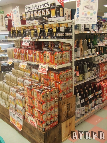 【北海道】DAY2~探病/Uniqlo買衣/又是牛排大餐 - 第28張圖 下一張(熱鍵:c)