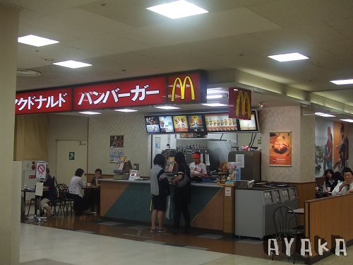 【北海道】DAY2~探病/Uniqlo買衣/又是牛排大餐 - 第40張圖 下一張(熱鍵:c)