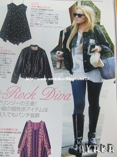 【專欄】辣妹~妳不能沒有長版上衣~ - 第12張圖 下一張(熱鍵:c)