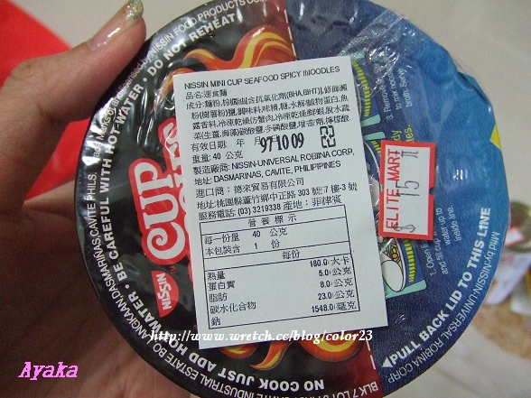 【玩樂】什麼是EEC?? - 第11張圖 下一張(熱鍵:c)