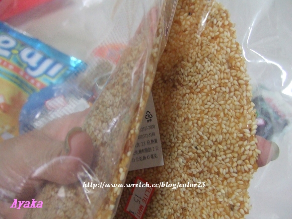 【玩樂】什麼是EEC?? - 第20張圖 下一張(熱鍵:c)