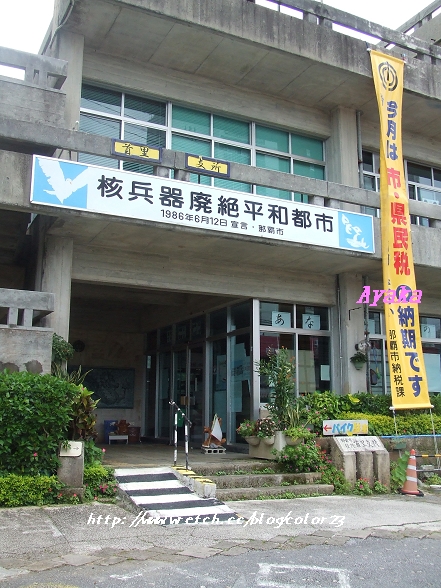 【沖縄】DAY3~首里城/燒肉國際/居酒屋(文章補完囉) - 第2張圖 下一張(熱鍵:c)