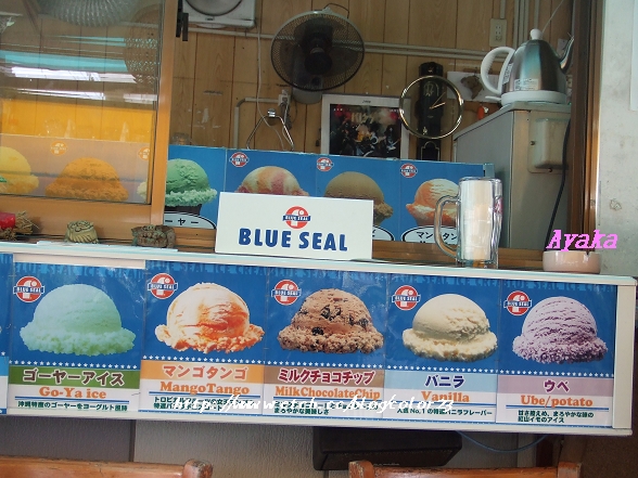 【沖縄】DAY3~首里城/燒肉國際/居酒屋(文章補完囉) - 第3張圖