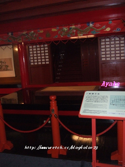 【沖縄】DAY3~首里城/燒肉國際/居酒屋(文章補完囉) - 第21張圖 下一張(熱鍵:c)