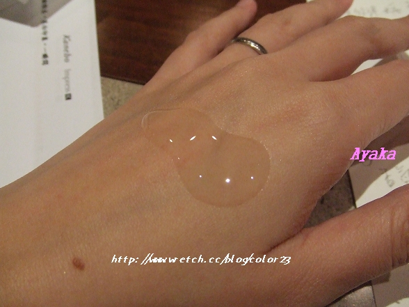 【保養】端正美肌~IMPRESS IC 淨白系列體驗會 - 第2張圖