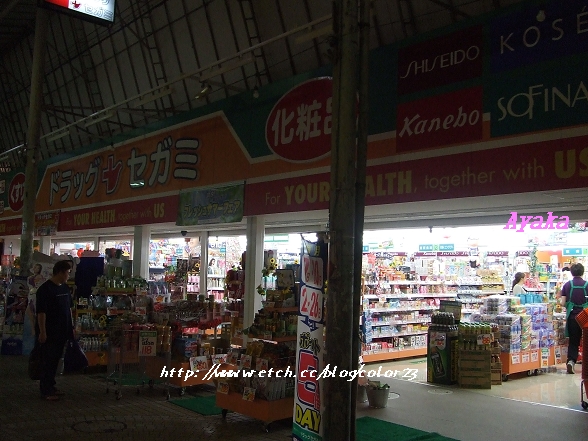 【沖縄】DAY1~わがまま吃拉麵/Ashibinaa買物/海援隊居酒屋 - 第29張圖 下一張(熱鍵:c)