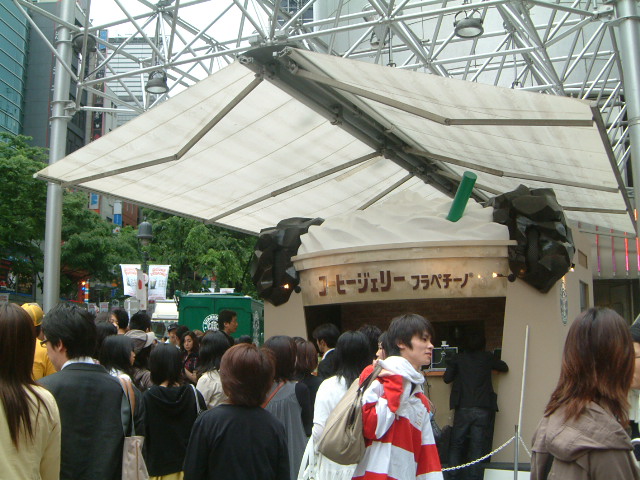 【東京行】匆匆。街景2(二姐觀點) - 第13張圖 下一張(熱鍵:c)